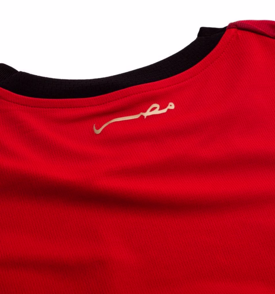 2026 Egypt National Home Kit